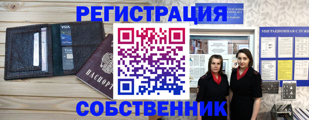 форма 3 в Курганинске