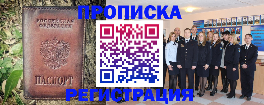 форма 3 в Курганинске